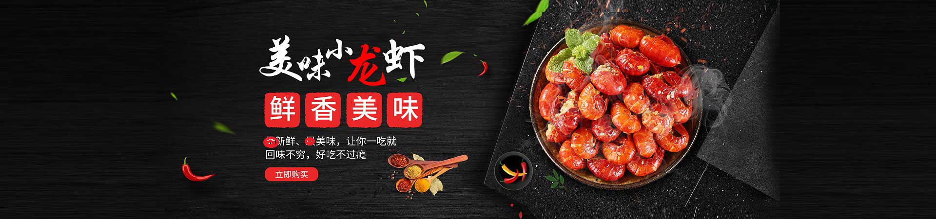 孙吴饮品