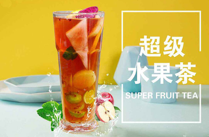 孙吴水果茶培训